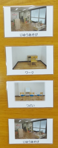 療育セッションの様子